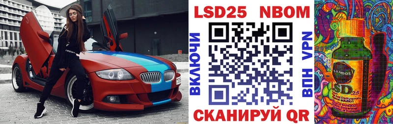 Купить закладки  Николаевск  Наркотические марки 1,8мг 