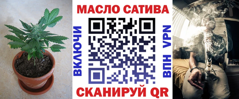 Купить  Николаевск  ТГК гашишное масло 