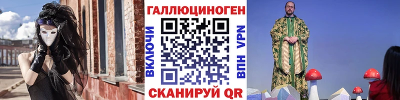 Галлюциногенные грибы Psilocybine cubensis Купить Николаевск